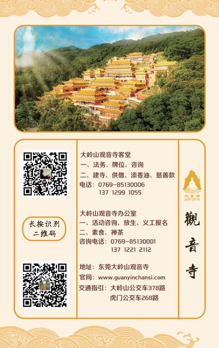 公众号尾图（最新）.jpg