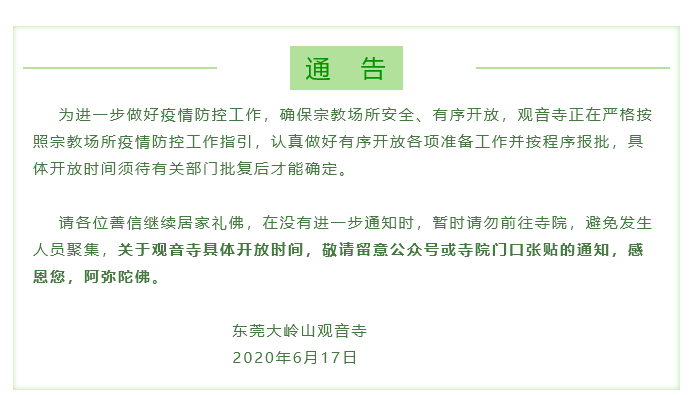 1592880633(1).png