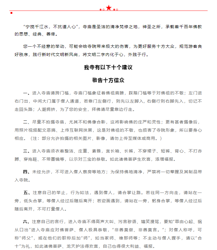 1597119501(1).png