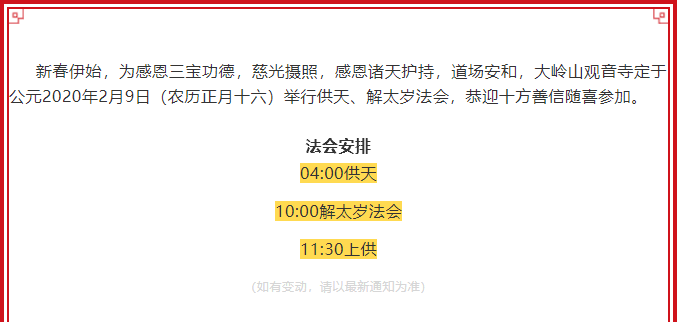 1578794830(1).png