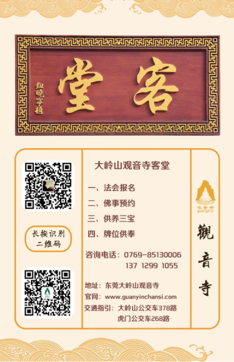 微信图片_20210425172724.png